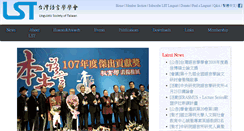 Desktop Screenshot of linguist.tw